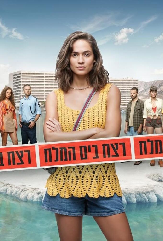 Murder at the Dead Sea