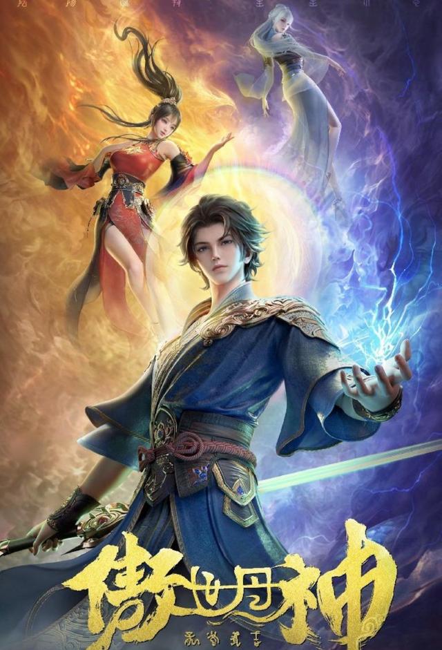 The Alchemist's Rise