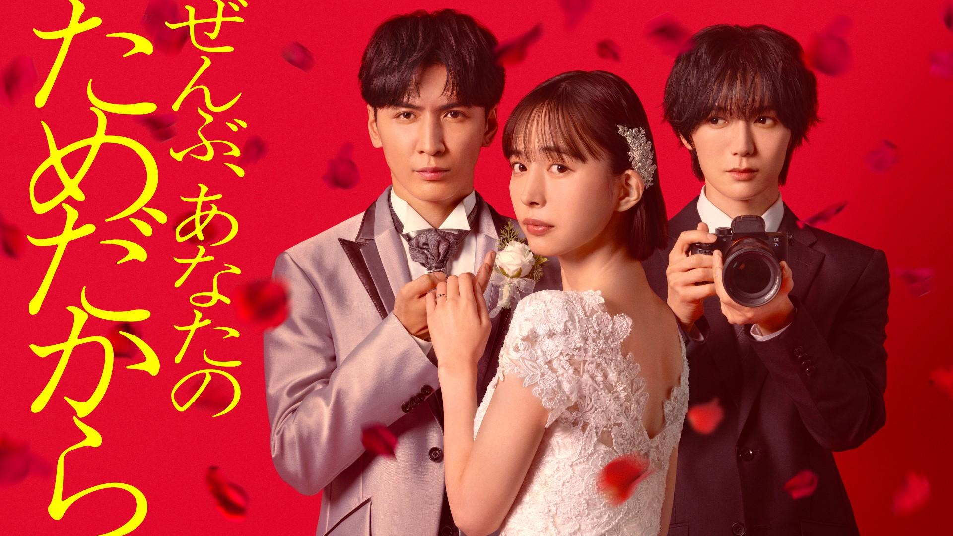 Because It’s All For You