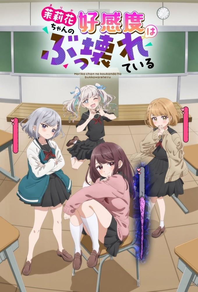 Marika's Love Meter Malfunction