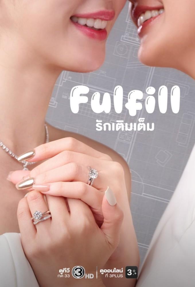 Fulfill: Fulfilling love