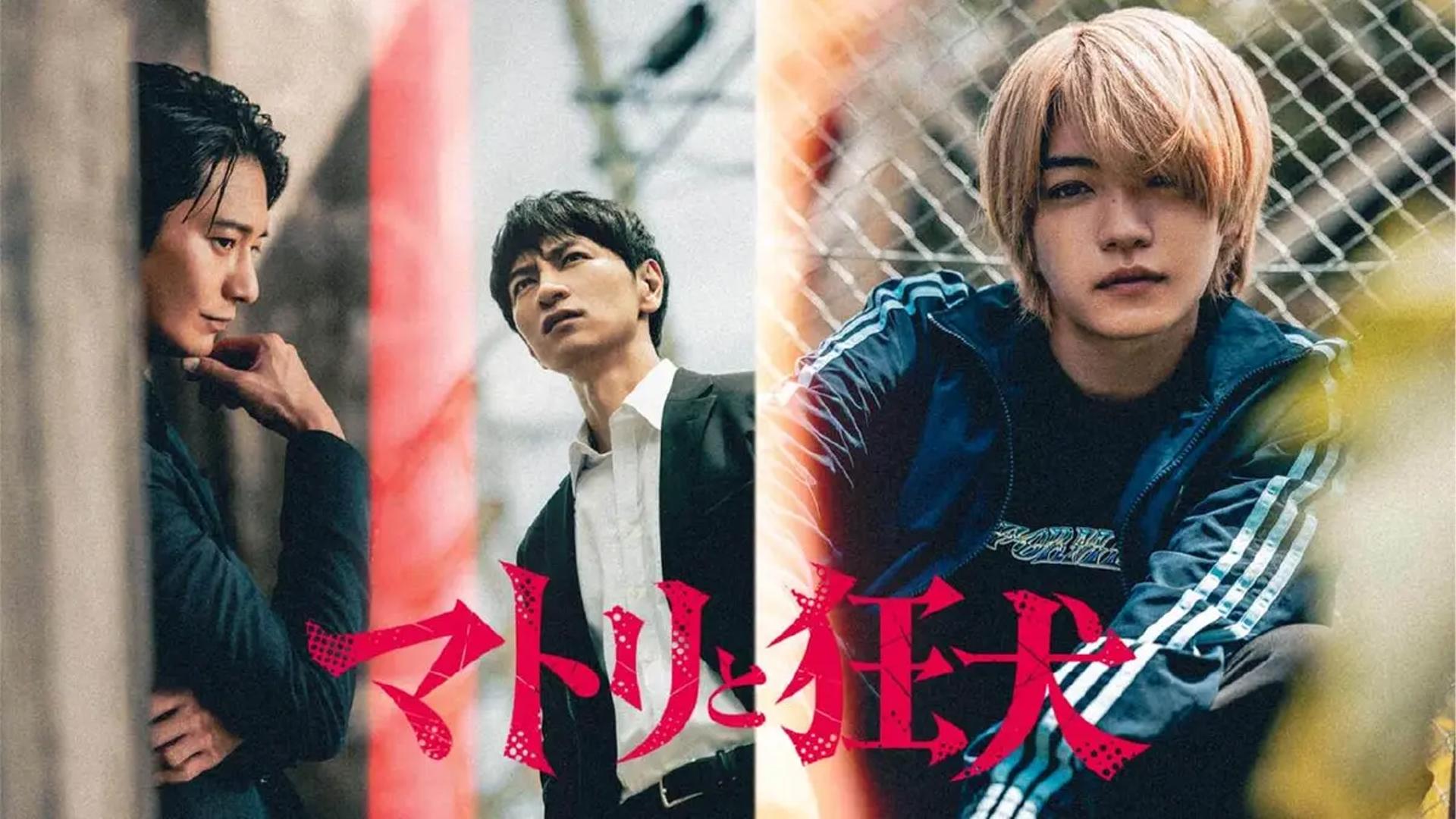 Matori & Kyoken Men in the Back Alleys