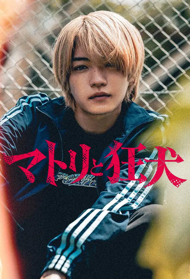 Matori & Kyoken Men in the Back Alleys