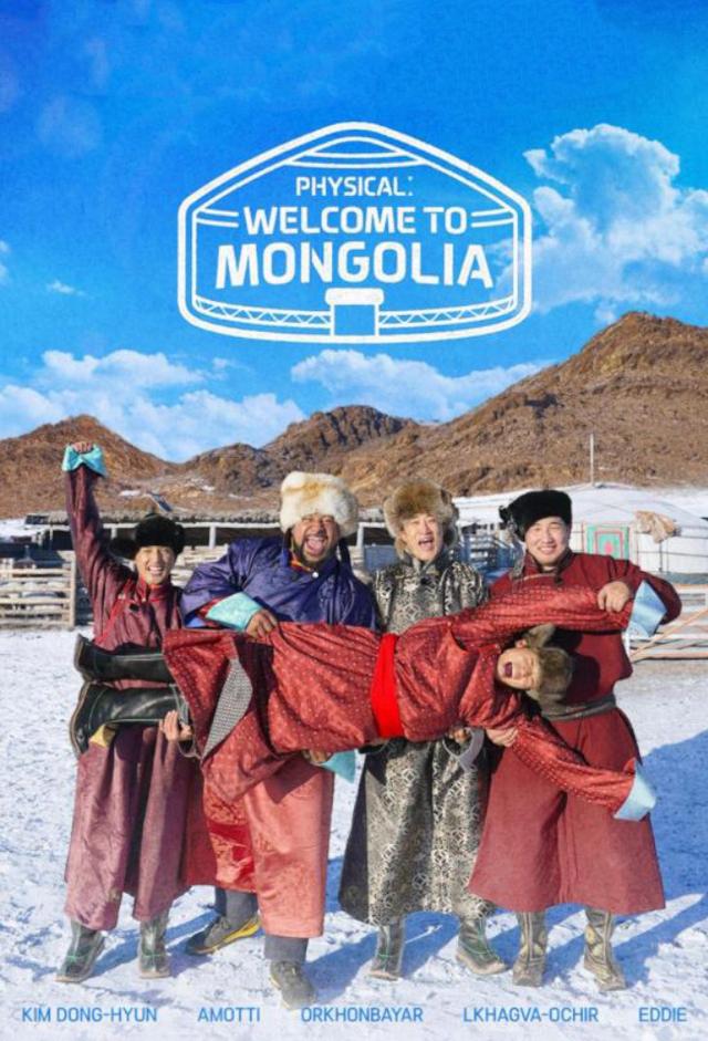 Physical: Welcome to Mongolia