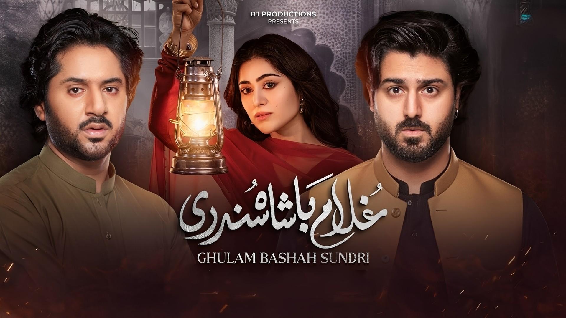 Ghulam Bashah Sundri