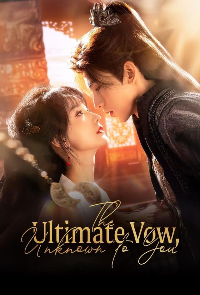 The Ultimate Vow, Unknown to You