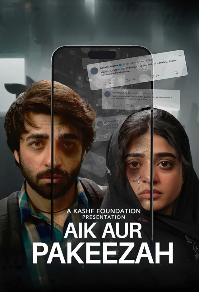 Aik Aur Pakeezah