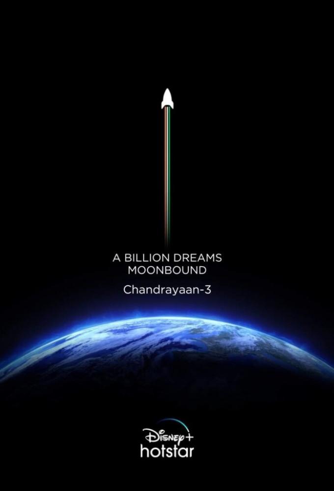 Space Gen: Chandrayaan