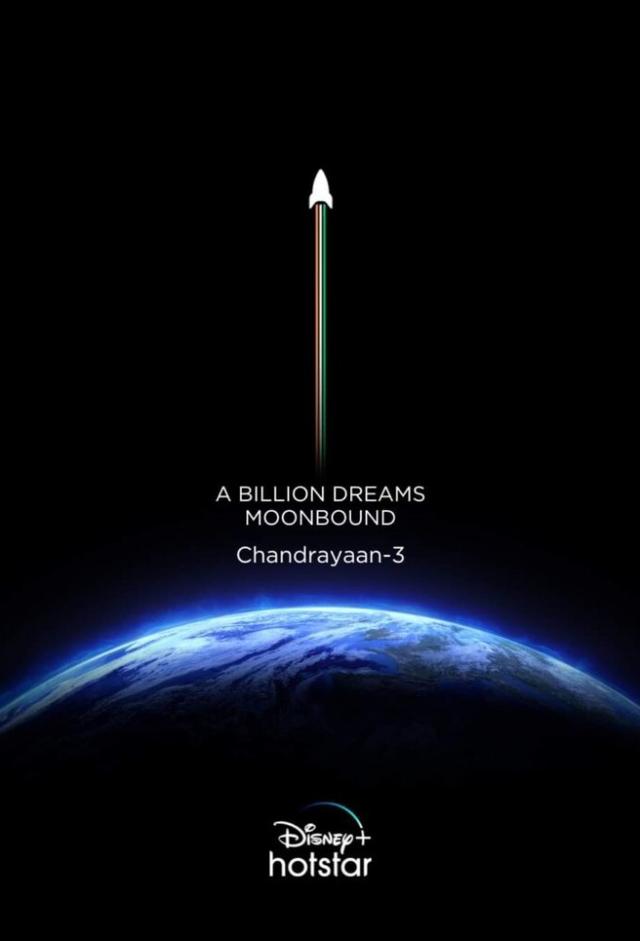 Space Gen: Chandrayaan