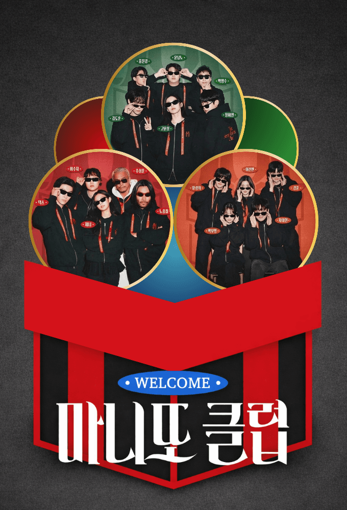 The Secret Friends Club