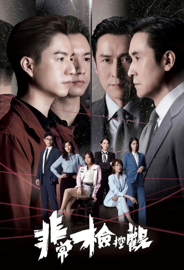 The Unusual Prosecutor