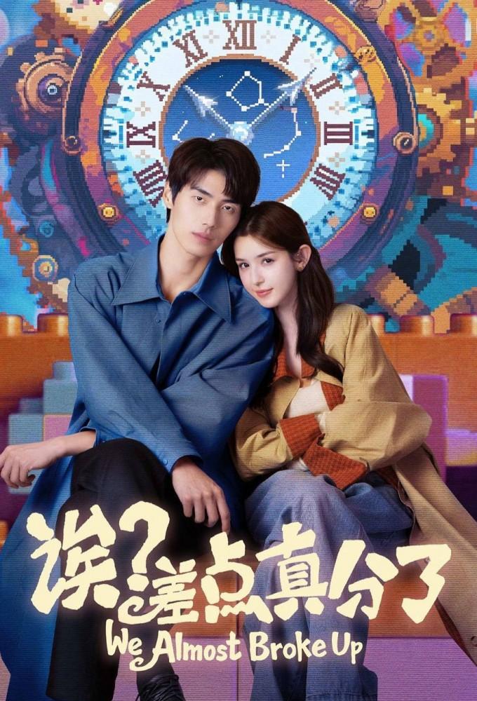 Oops! Almost Broke Up