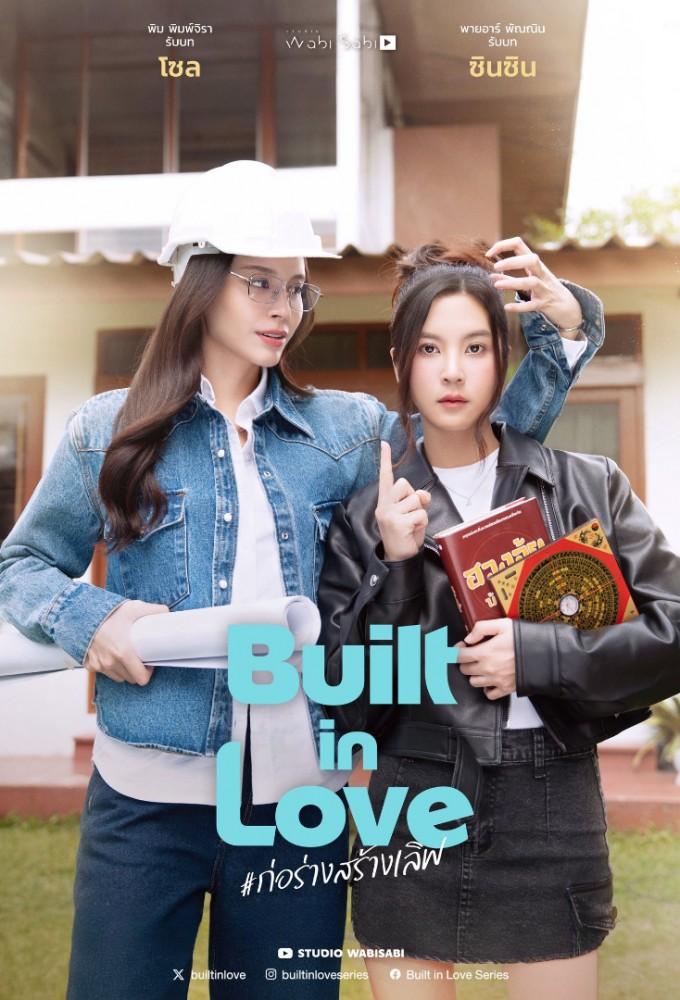 Build in love