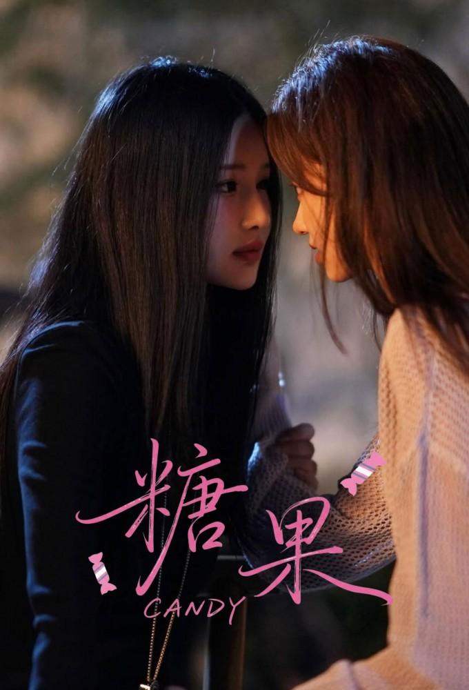 CANDY (2026)