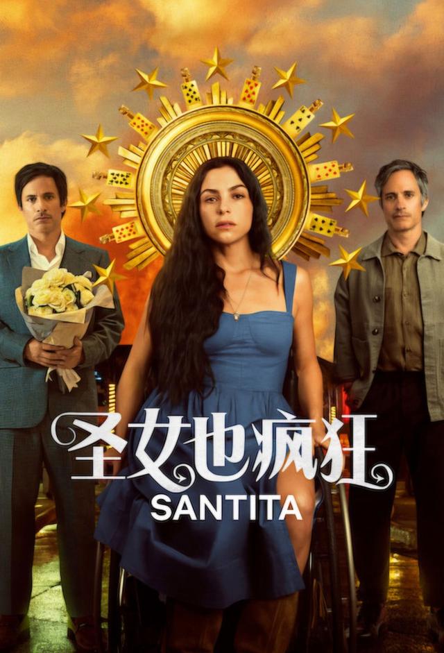 Santita