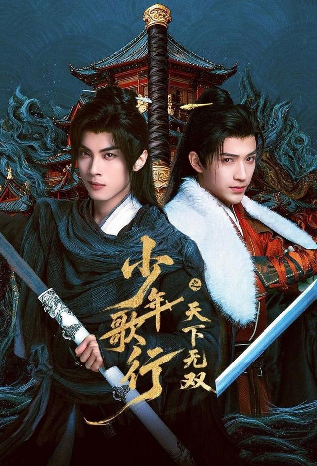 The Blood of Youth: Quest of Heroic Hearts