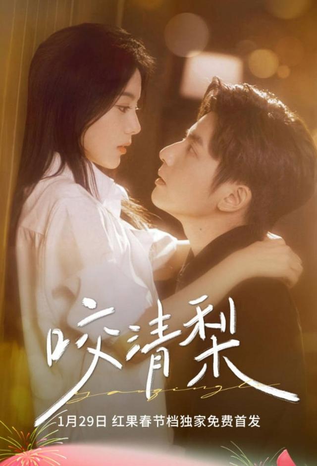 Trapped in a Deadly Love