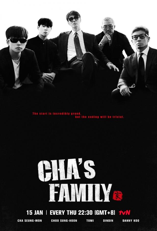 Cha's Family