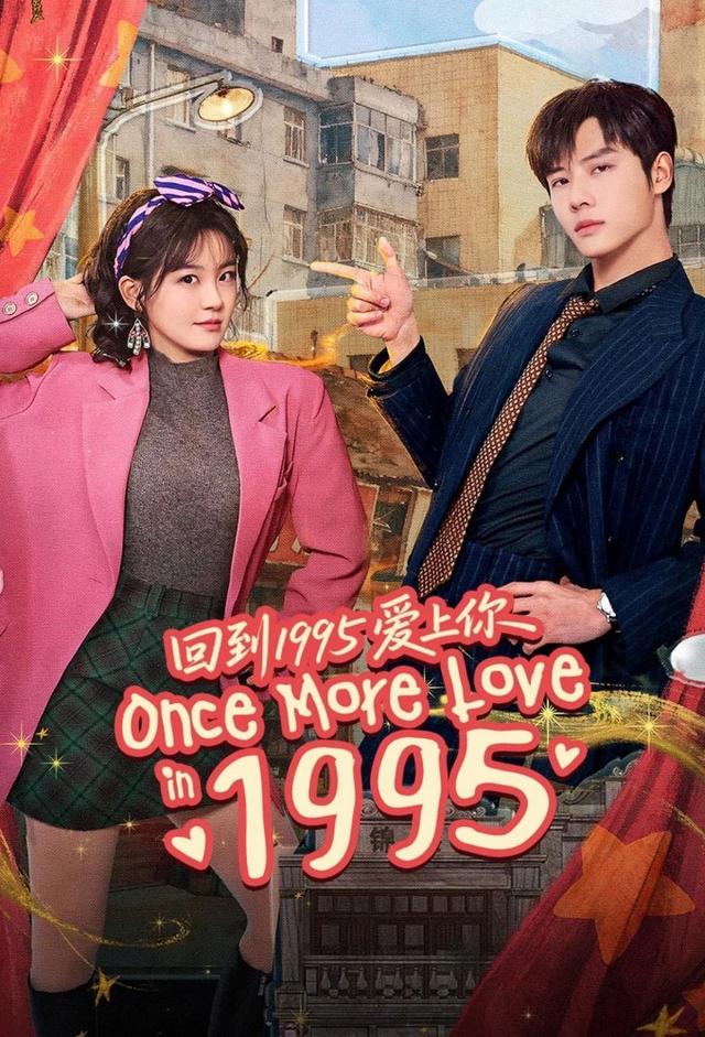 Once More Love in 1995