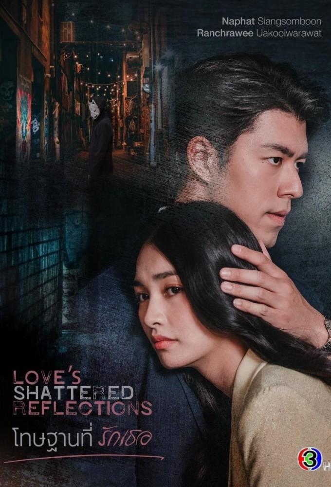 Love's Shattered Reflections