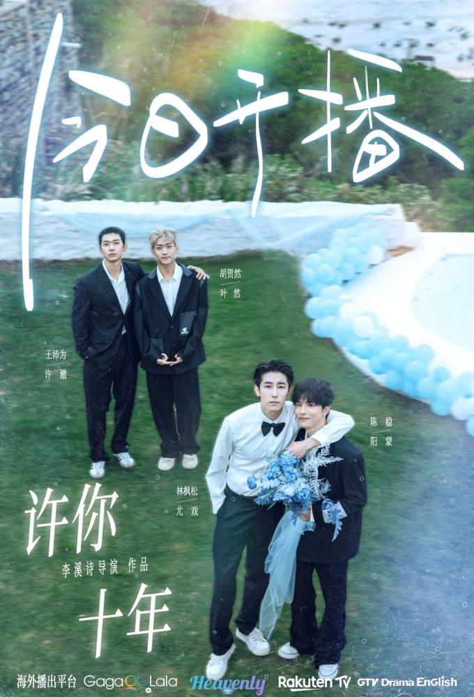 Love After Addiction