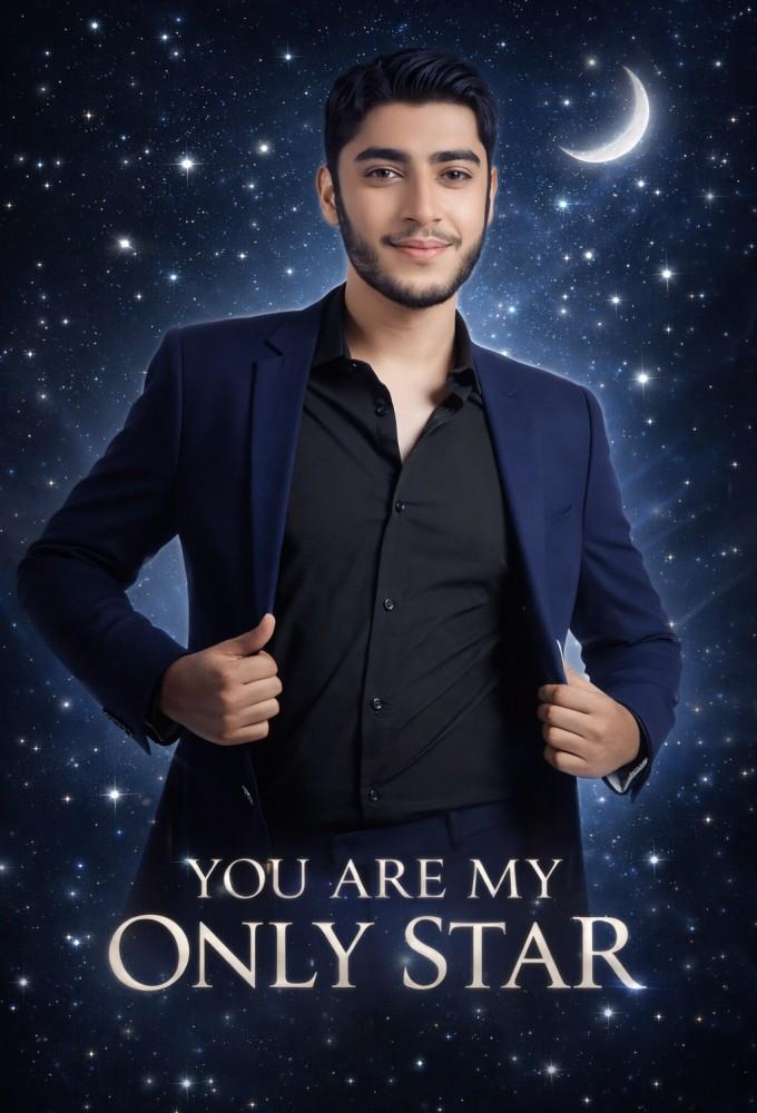 You Are My Only Star