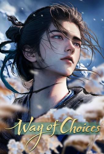 Way of Choices (2026)