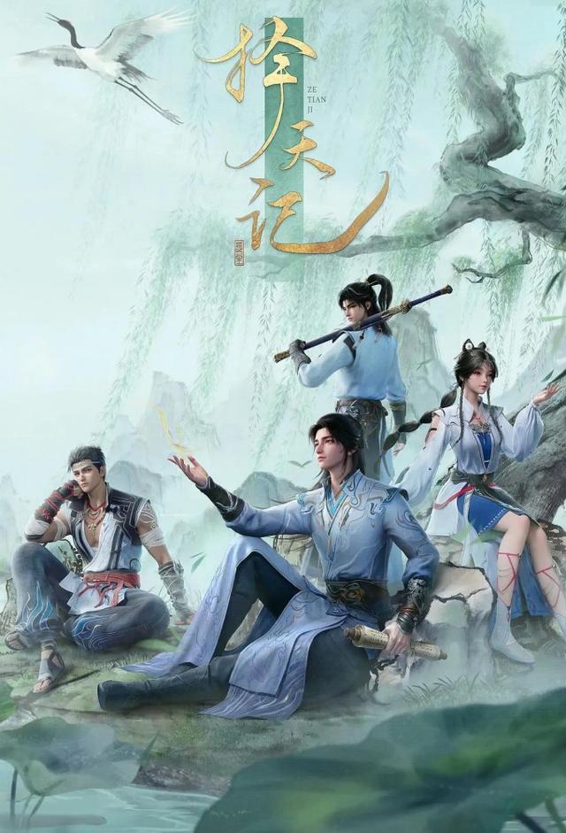 Way of Choices (2026)