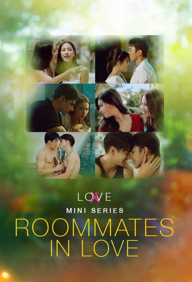 LOVE(X) Mini Series: Roommates In Love