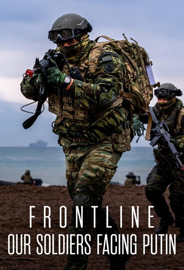 Frontline: Our Soldiers Facing Putin