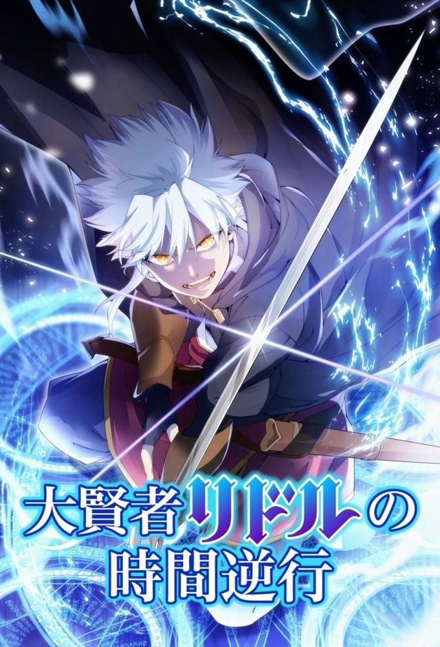 The Great Sage Ryddel and the Hands of Time