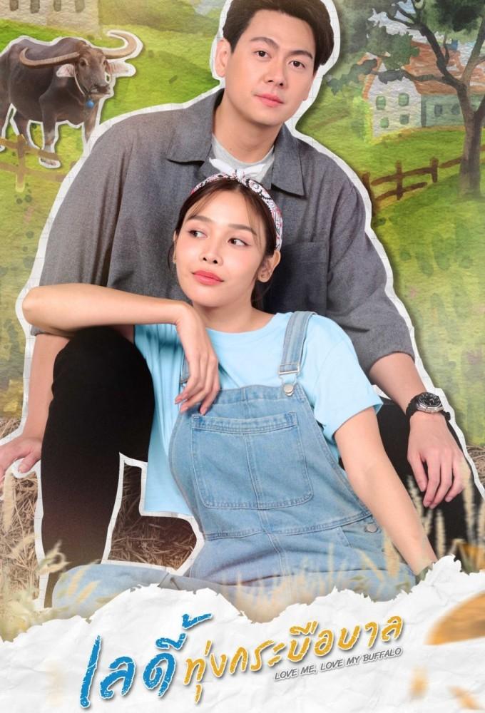 Love Me, Love My Buffalo