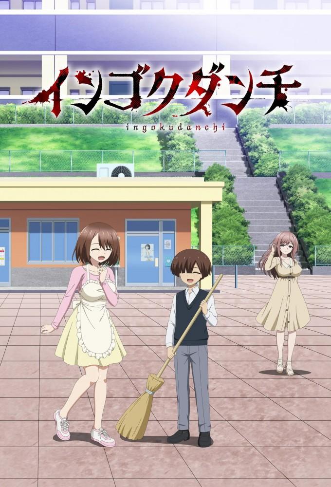 Ingoku Danchi: Deviant's Apartment Complex
