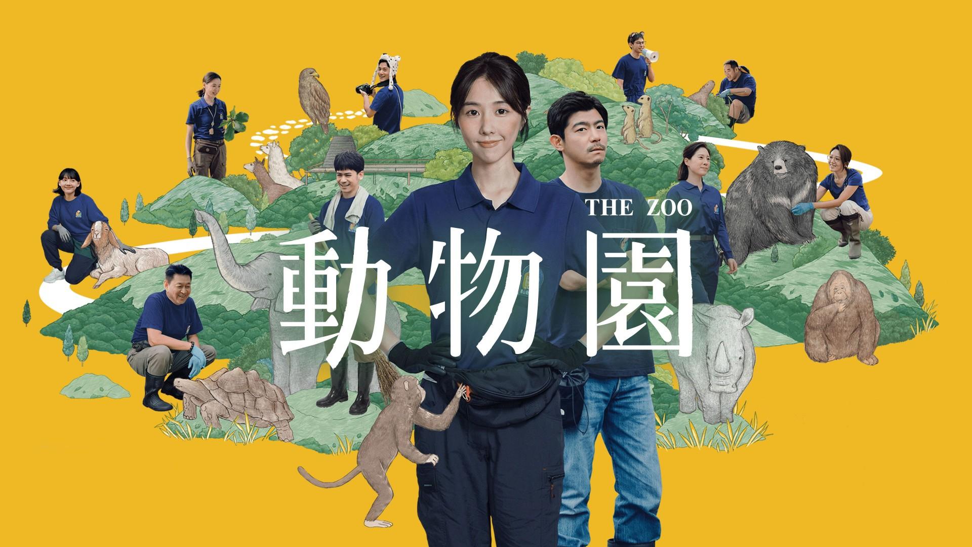 The Zoo (2026)