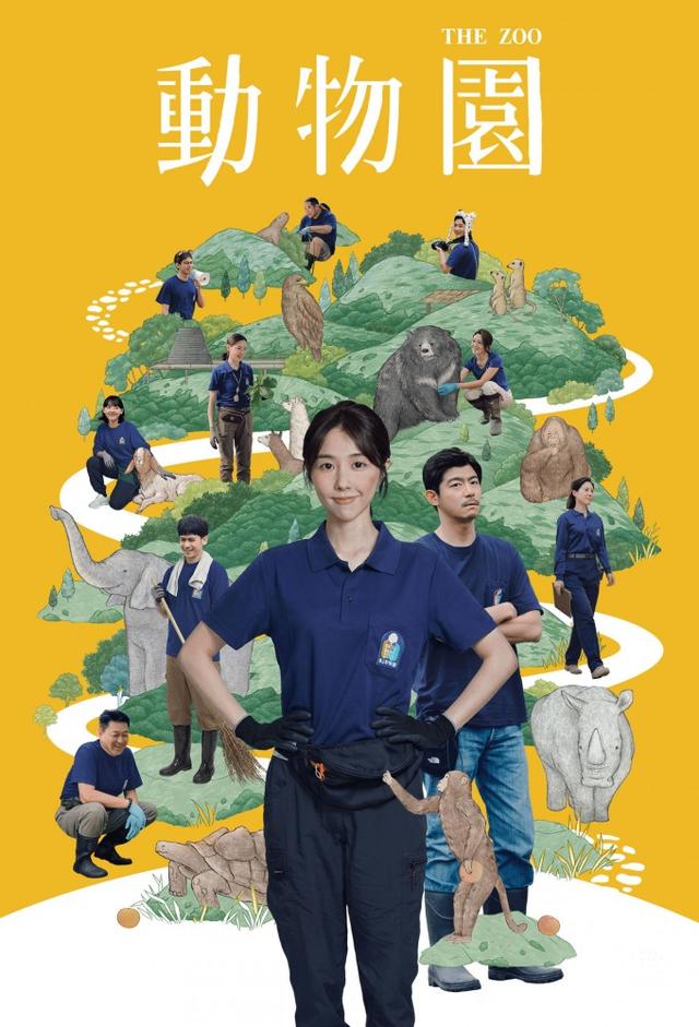 The Zoo (2026)