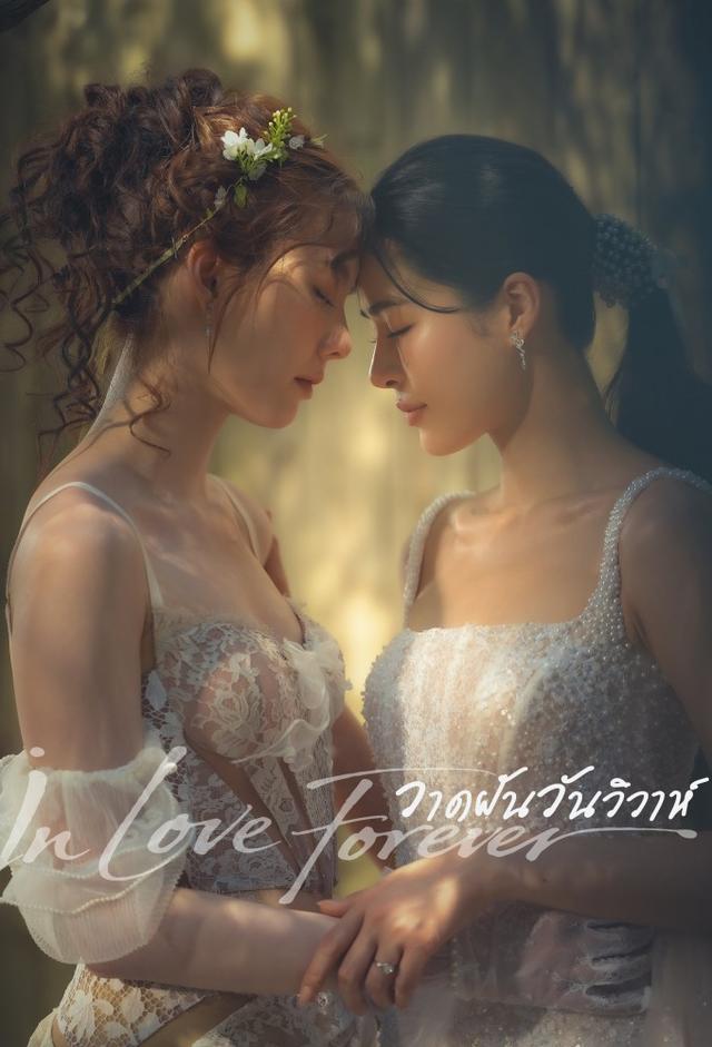 In Love Forever