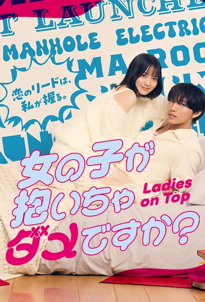 Ladies on Top