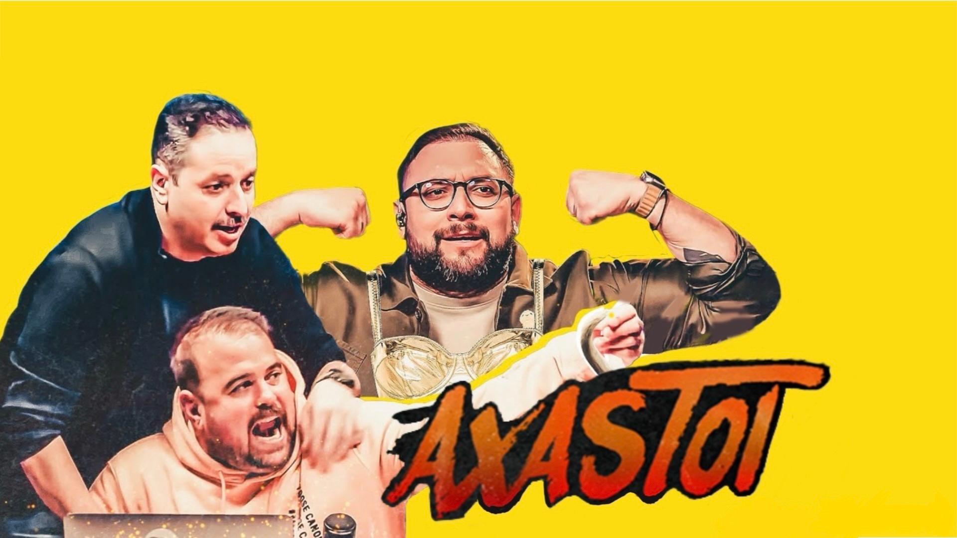 ΑΧΑΣΤΟΙ LIVE SHOW