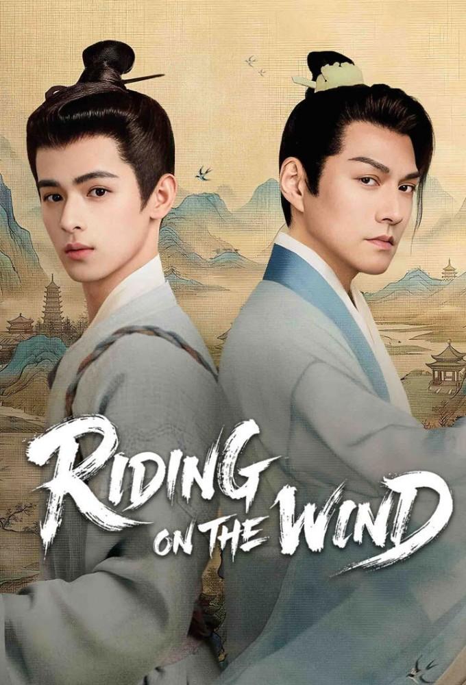 Riding on the Wind