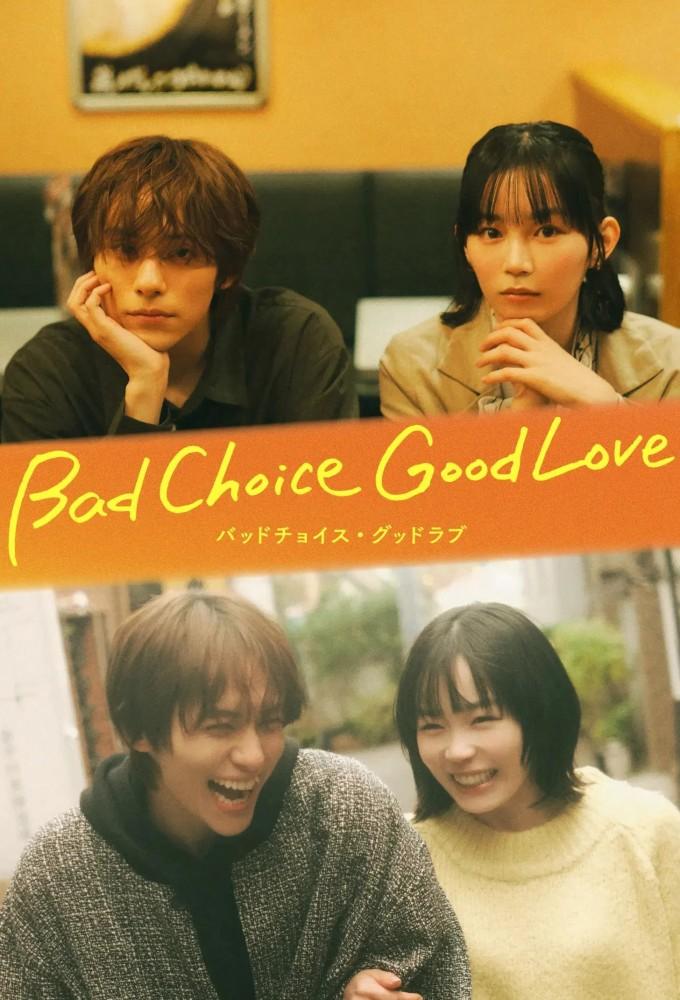 Bad Choice Good Love