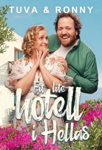Tuva og Ronny – eit lite hotell i Hellas