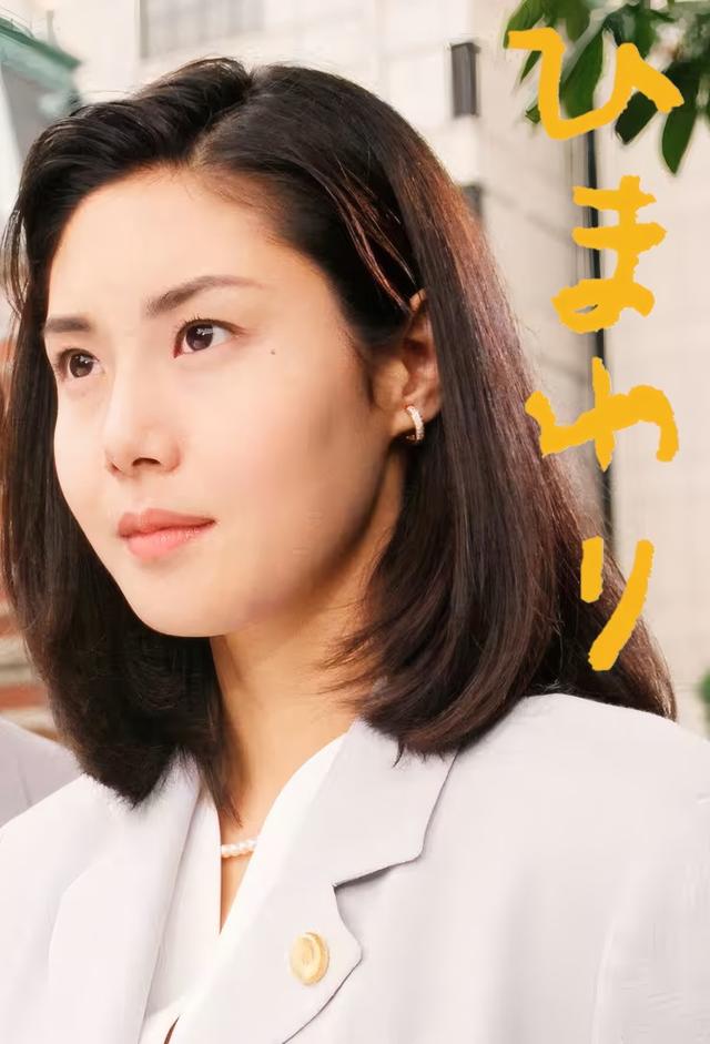 ひまわり
