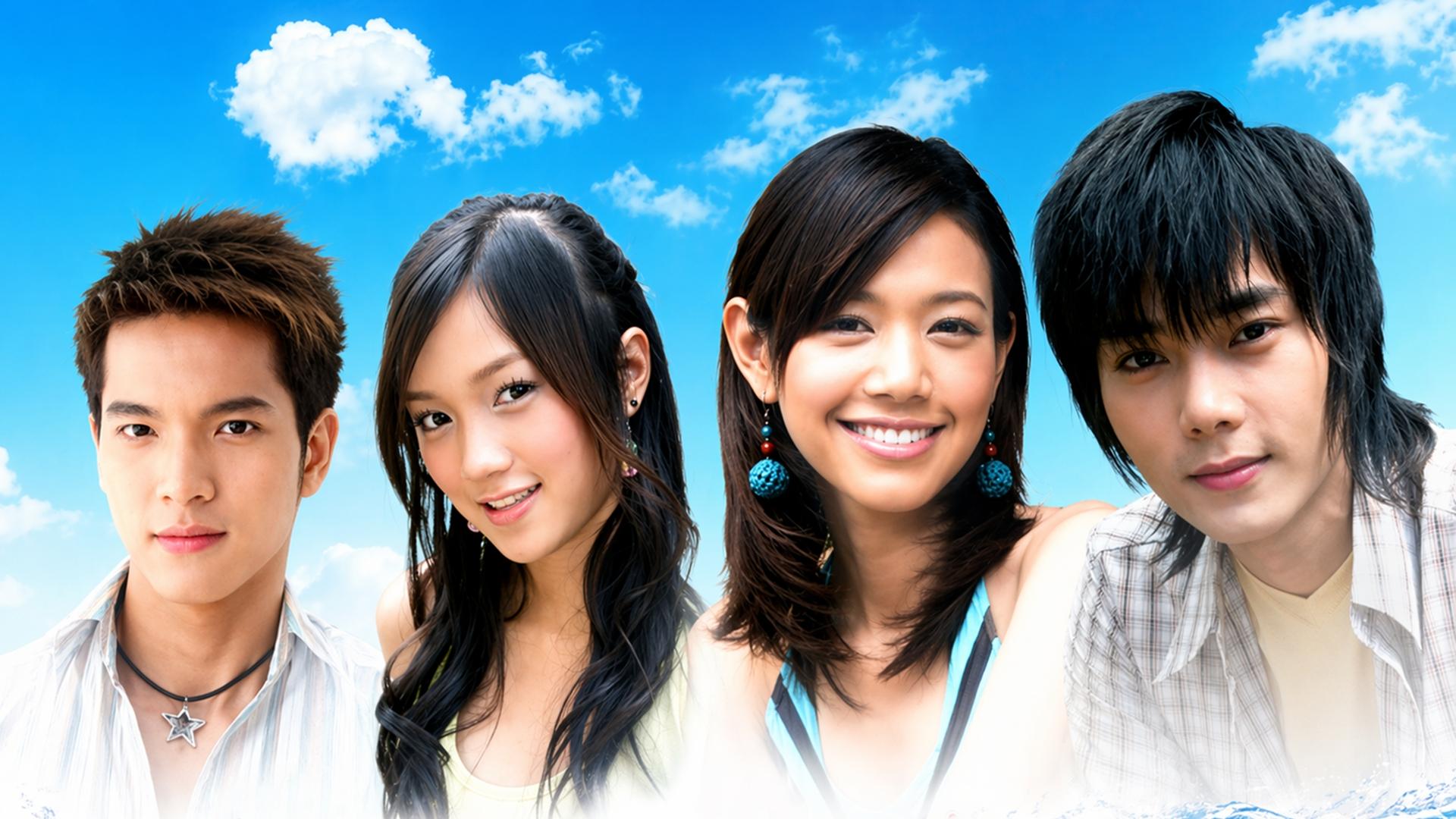 Ying Gliad Ter Ying Jer Ruk