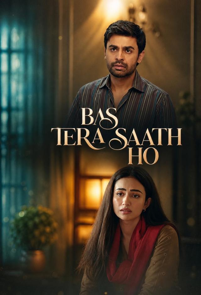 Bas Tera Saath Ho