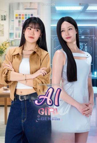 AI Girl