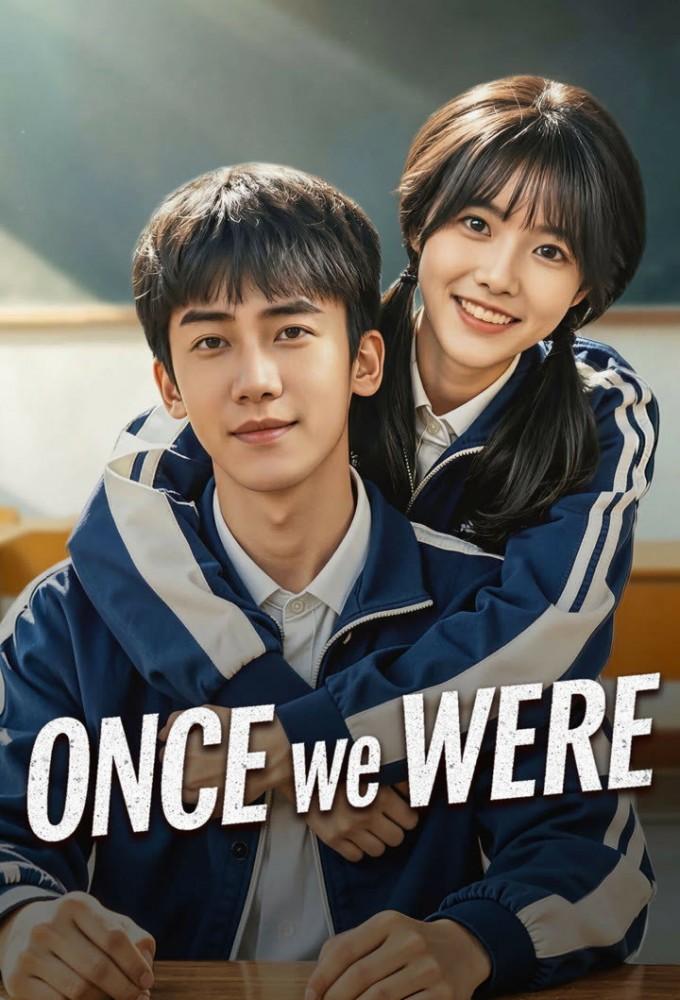 Once We Were