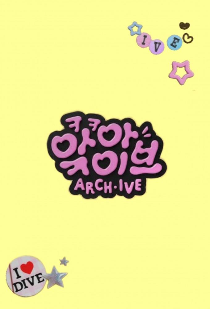 IVE: ARCH·IVE