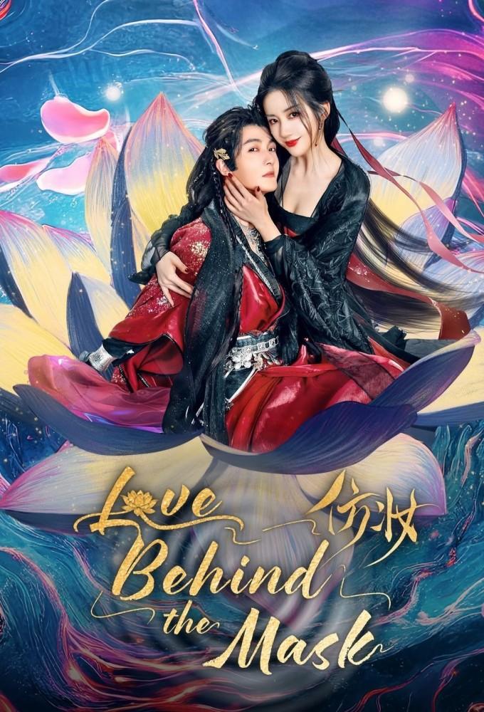 Love Behind the Mask