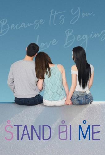Stand BI Me