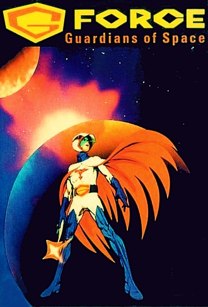 G-Force: Guardians of Space
